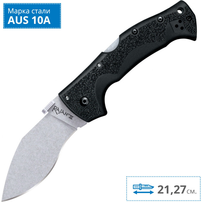 Складной нож COLD STEEL RAJAH III 62JM