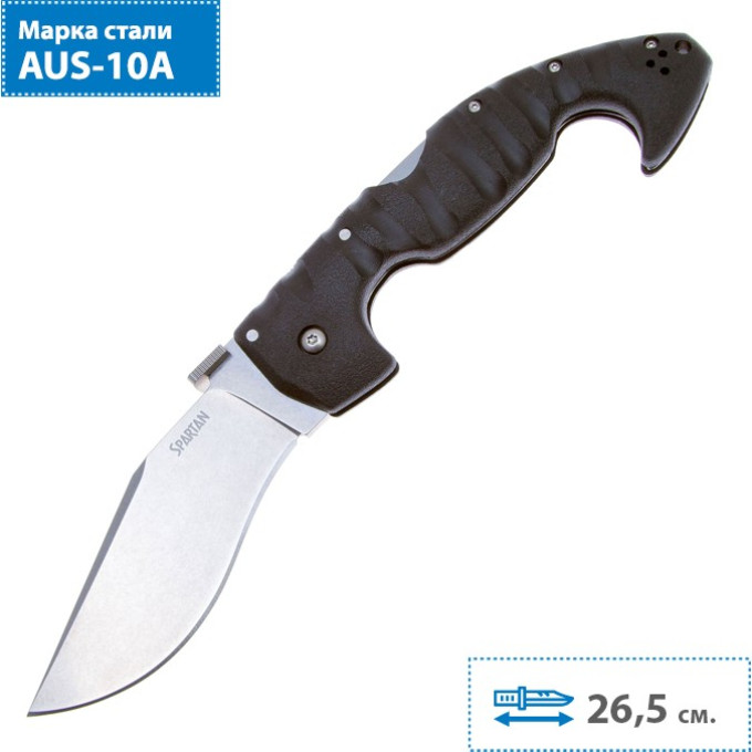 Складной нож COLD STEEL SPARTAN 21ST