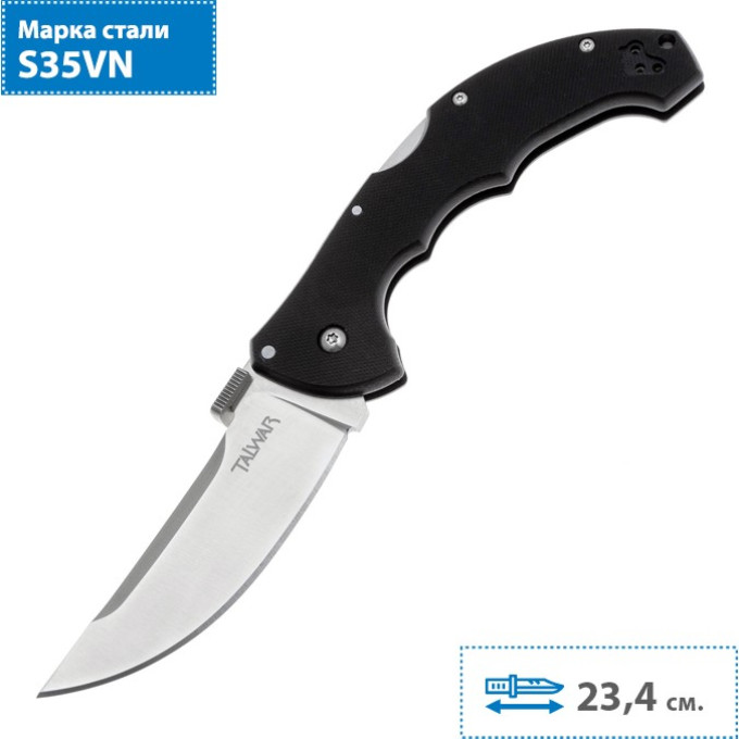 Складной нож COLD STEEL TALWAR 4 21TTL