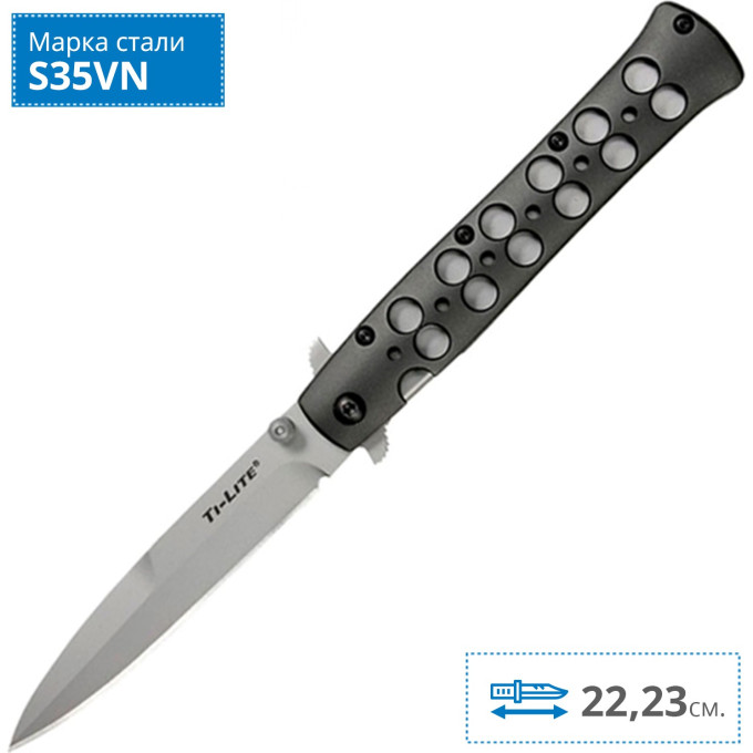 Складной нож COLD STEEL TI-LITE 4 26B4