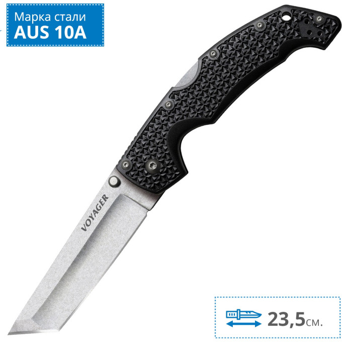 Складной нож COLD STEEL VOYAGER TANTO 4 29AT