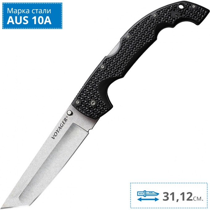 Складной нож COLD STEEL VOYAGER TANTO EXTRA LARGE 29AXT