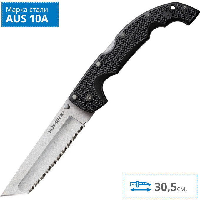 Складной нож COLD STEEL VOYAGER TANTO EXTRA LARGE 29AXTS