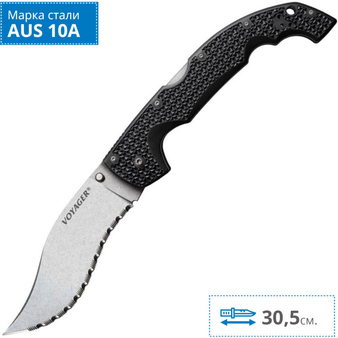 Складной нож COLD STEEL VOYAGER VAQUERO EXTRA LARGE 29AXVS