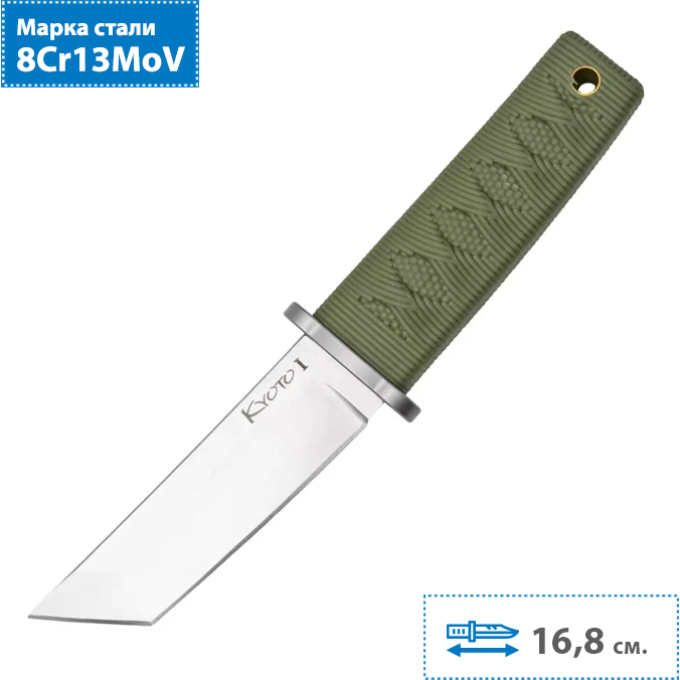 Туристический нож COLD STEEL KYOTO II TANTO 17DAODSW