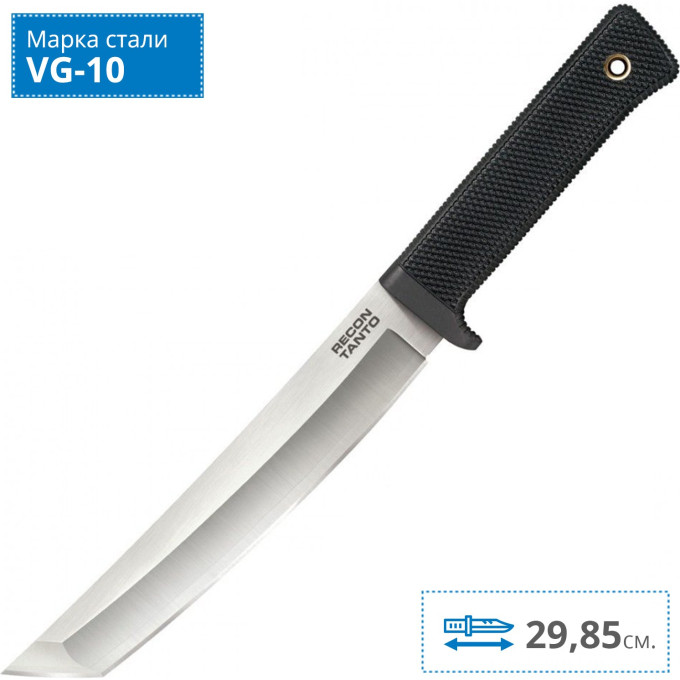 Туристический нож COLD STEEL RECON TANTO 35AM